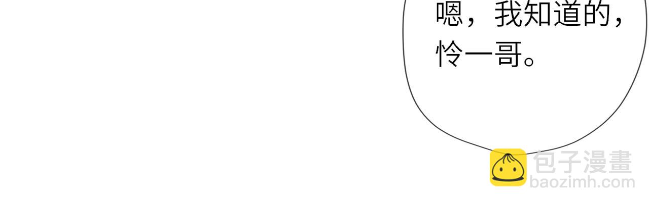 第33话 &ldquo;宝...宝贝&rdquo;(1/3)-第357话