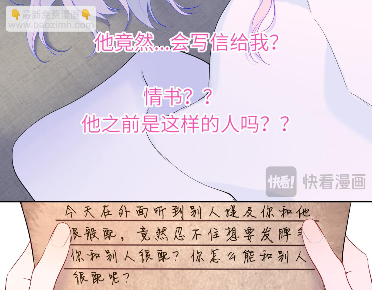 第33话 &ldquo;宝...宝贝&rdquo;(1/3)-第357话