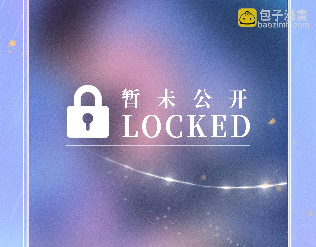 特典公开：11月25日 星辰于我 18岁的你也要对我心动哦-第361话