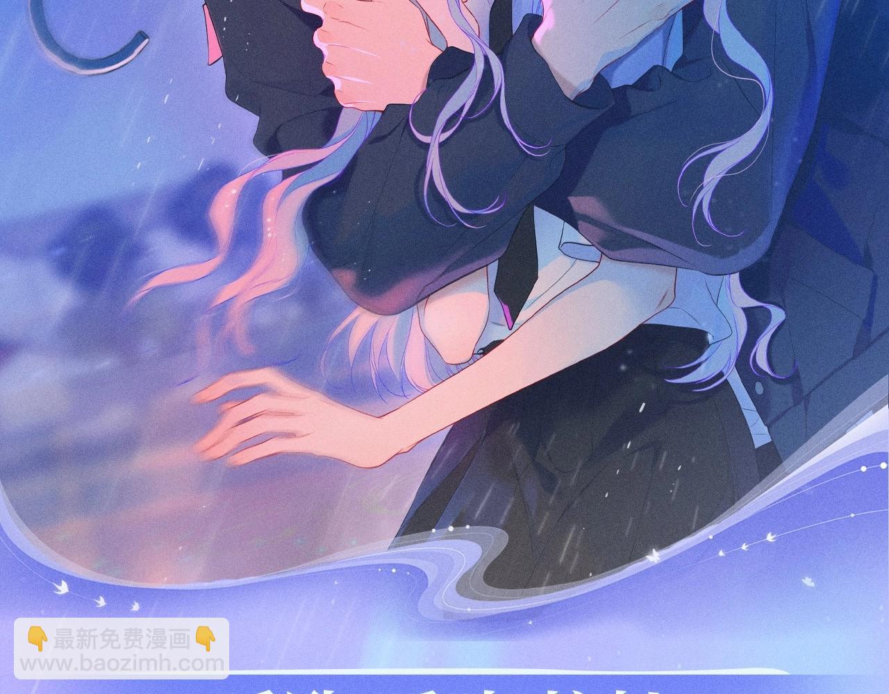 特典公开：11月25日 星辰于我 18岁的你也要对我心动哦-第361话