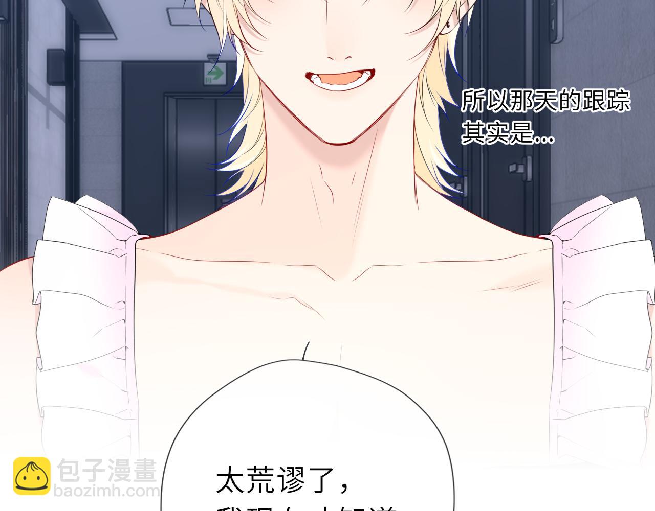 第37话 撞破！(1/3)-第363话