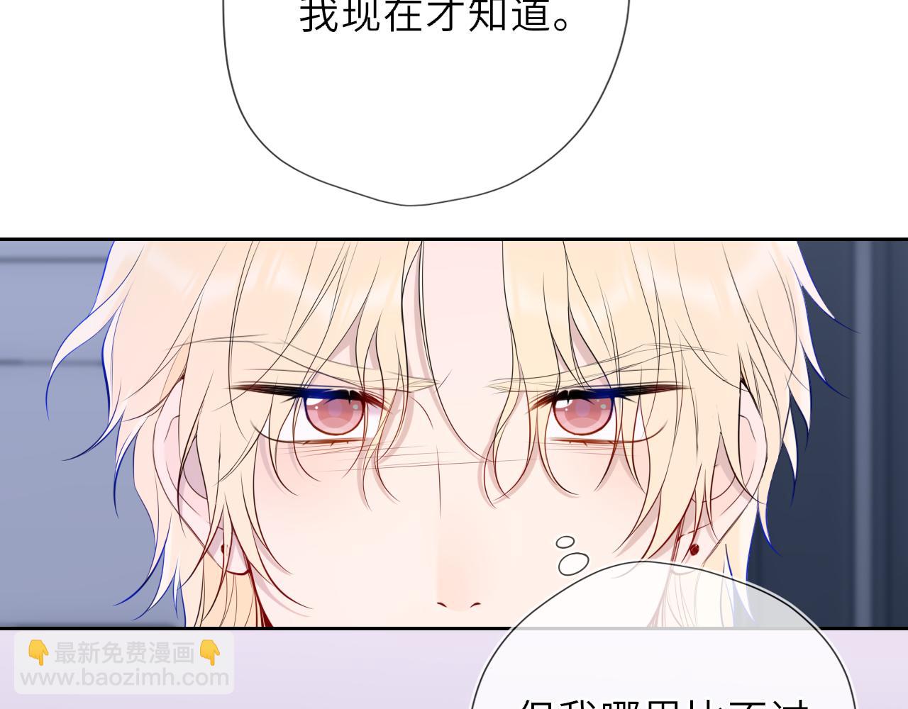 第37话 撞破！(1/3)-第363话