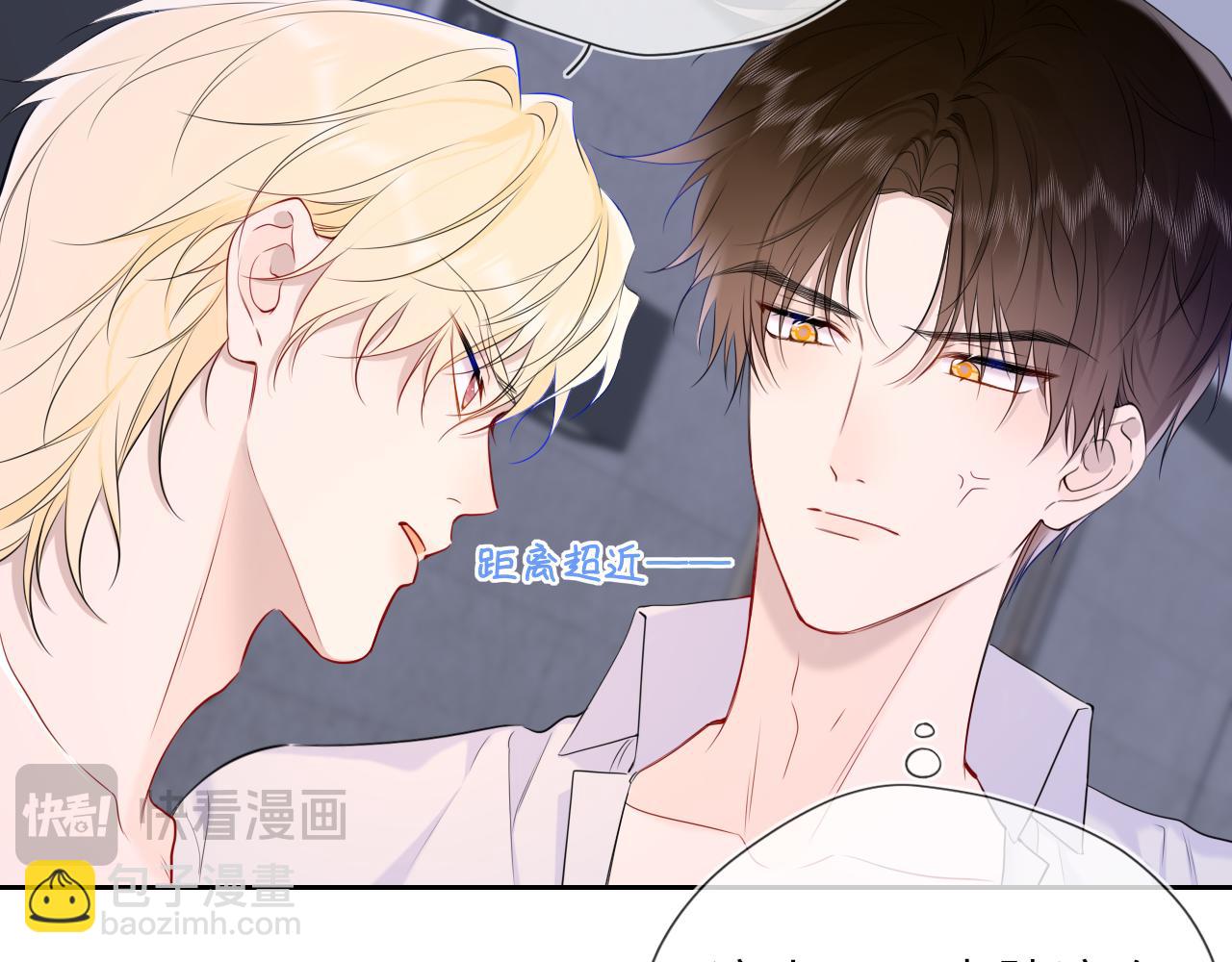 第37话 撞破！(1/3)-第363话