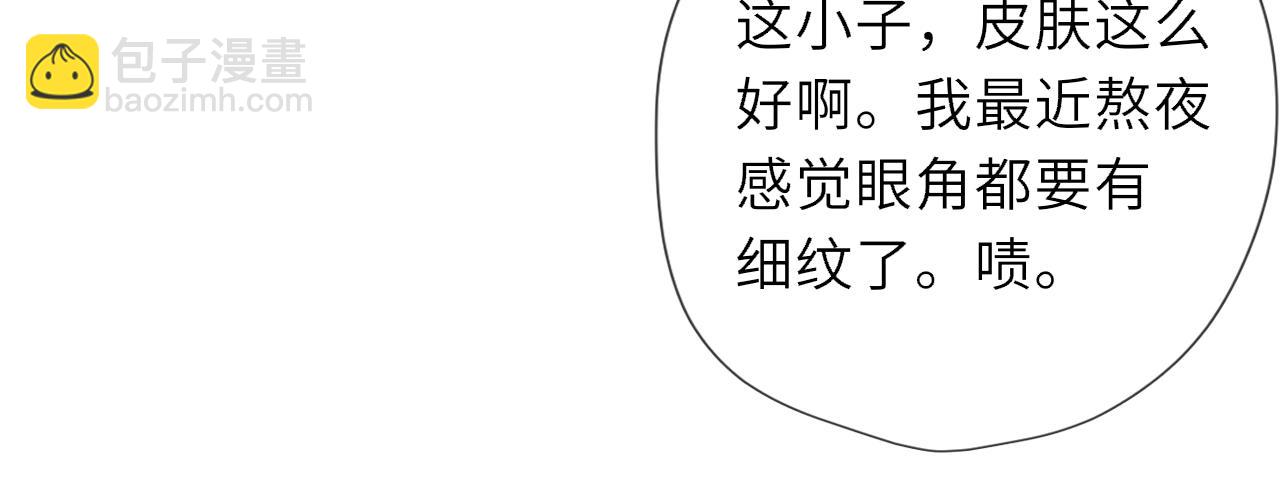 第37话 撞破！(1/3)-第363话