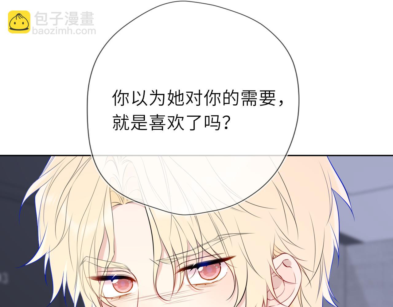 第37话 撞破！(1/3)-第363话