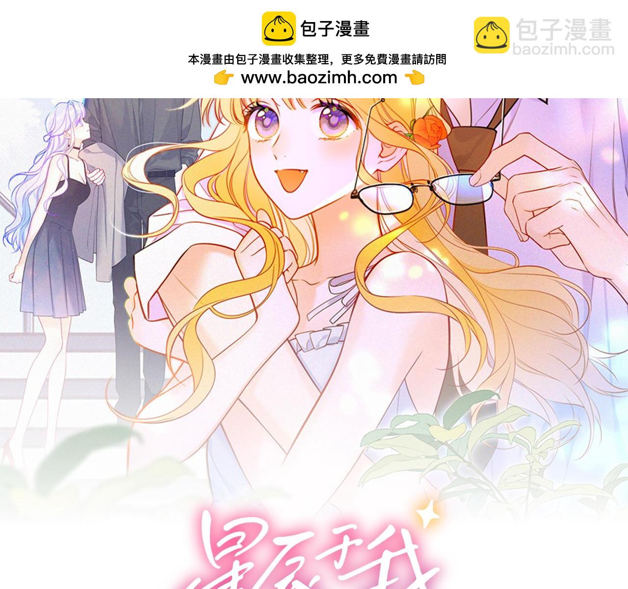 第37话 撞破！(1/3)-第363话