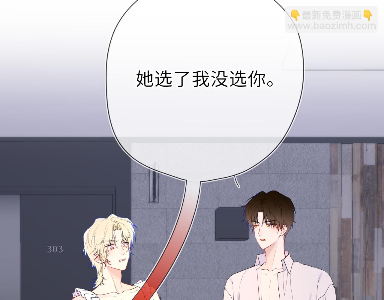 第37话 撞破！(1/3)-第363话