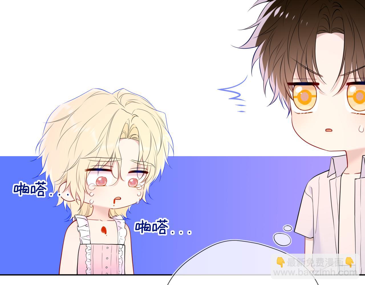 第37话 撞破！(1/3)-第363话