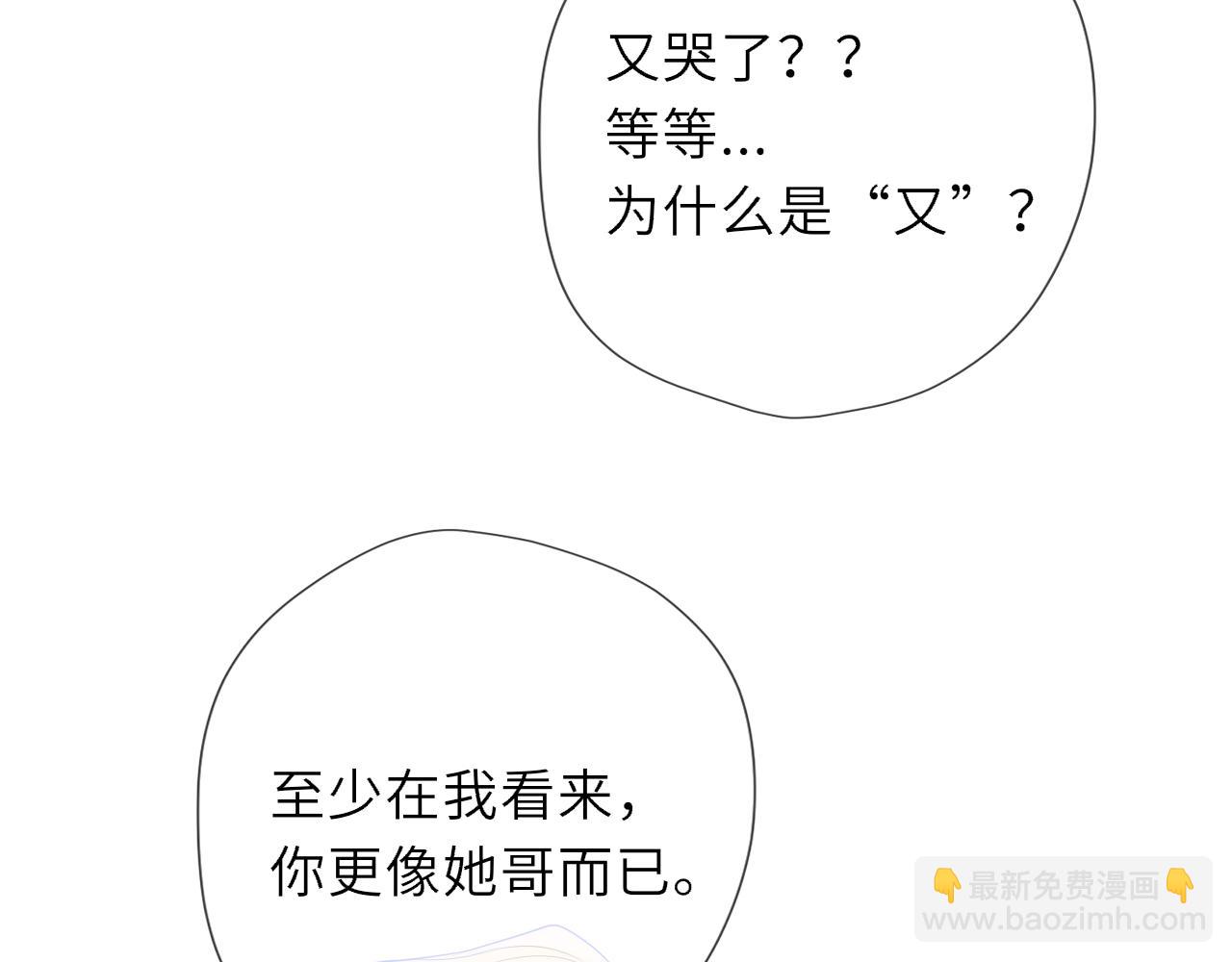 第37话 撞破！(1/3)-第363话