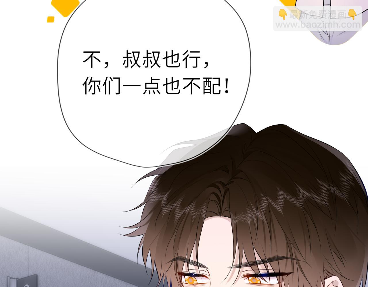 第37话 撞破！(1/3)-第363话