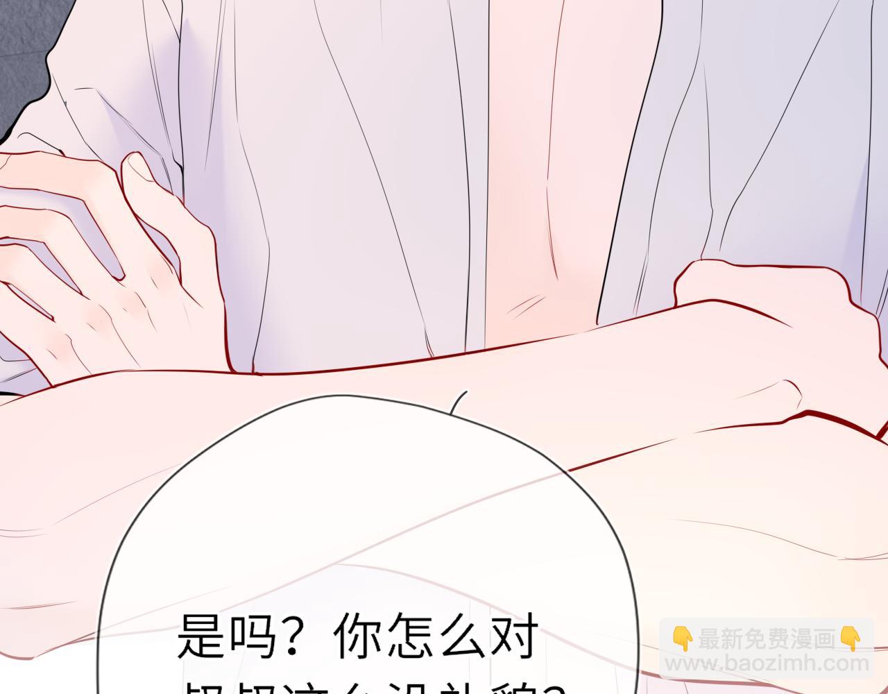 第37话 撞破！(1/3)-第363话