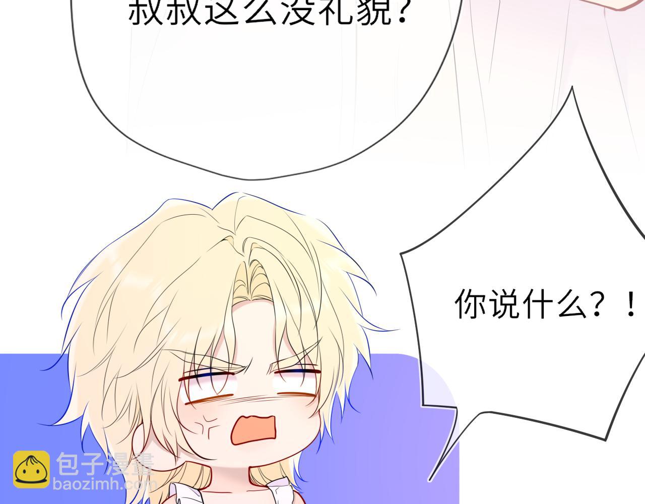 第37话 撞破！(1/3)-第363话