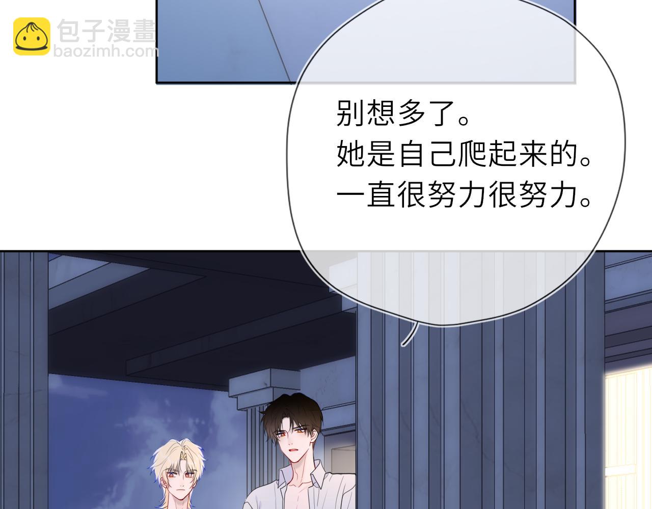 第37话 撞破！(1/3)-第363话