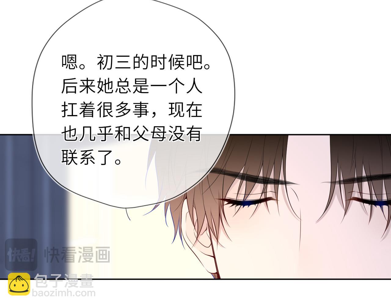 第37话 撞破！(1/3)-第363话