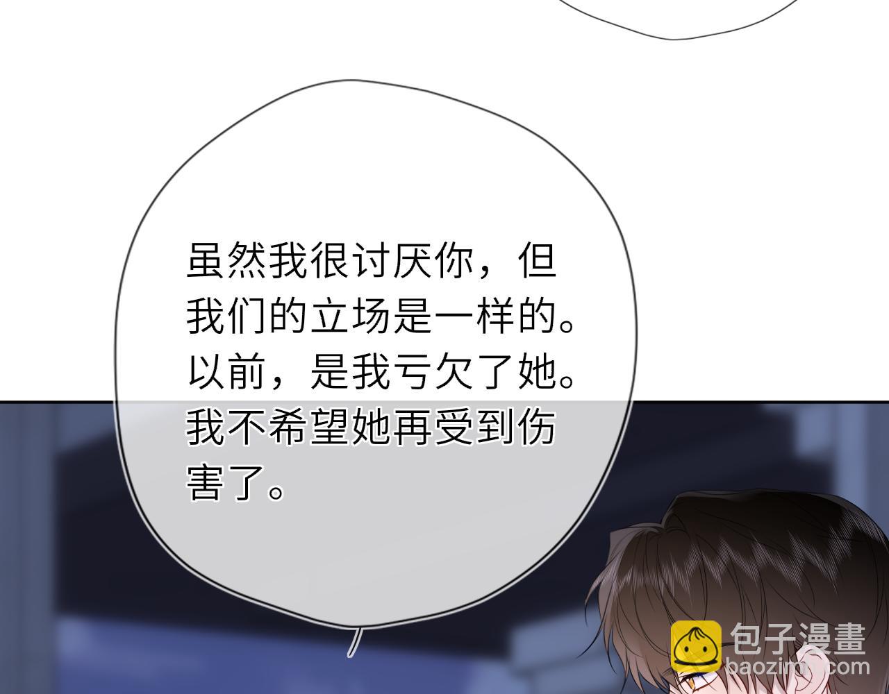 第37话 撞破！(1/3)-第363话