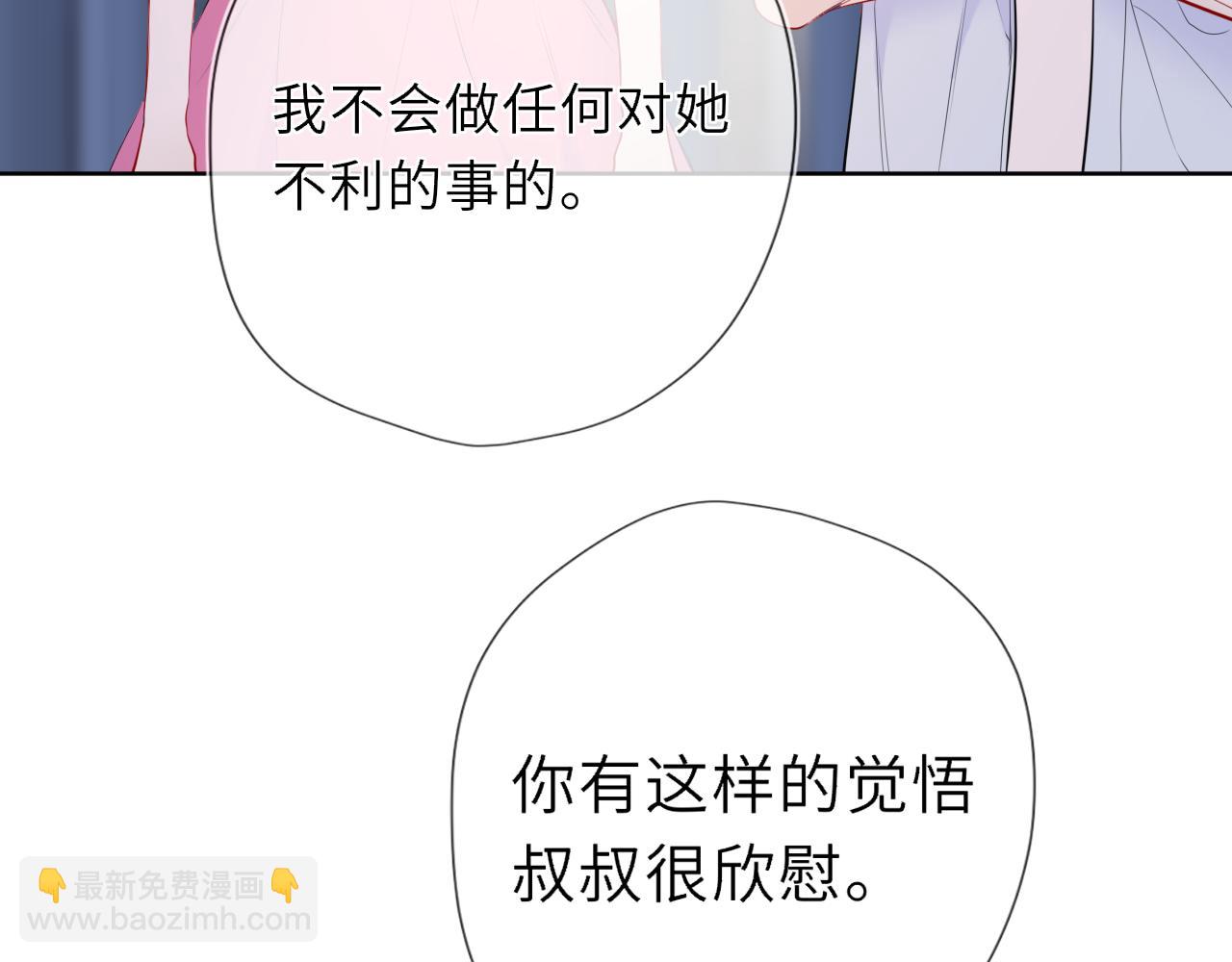 第37话 撞破！(1/3)-第363话