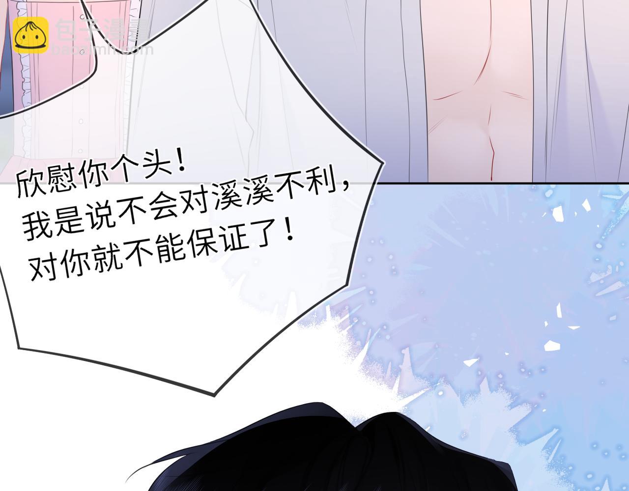 第37话 撞破！(1/3)-第363话