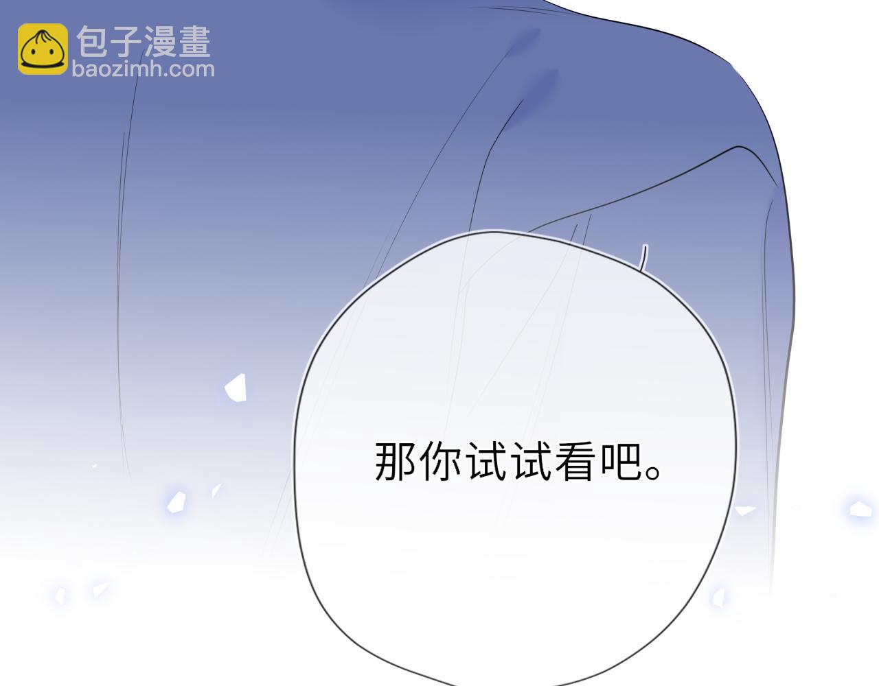 第37话 撞破！(1/3)-第363话