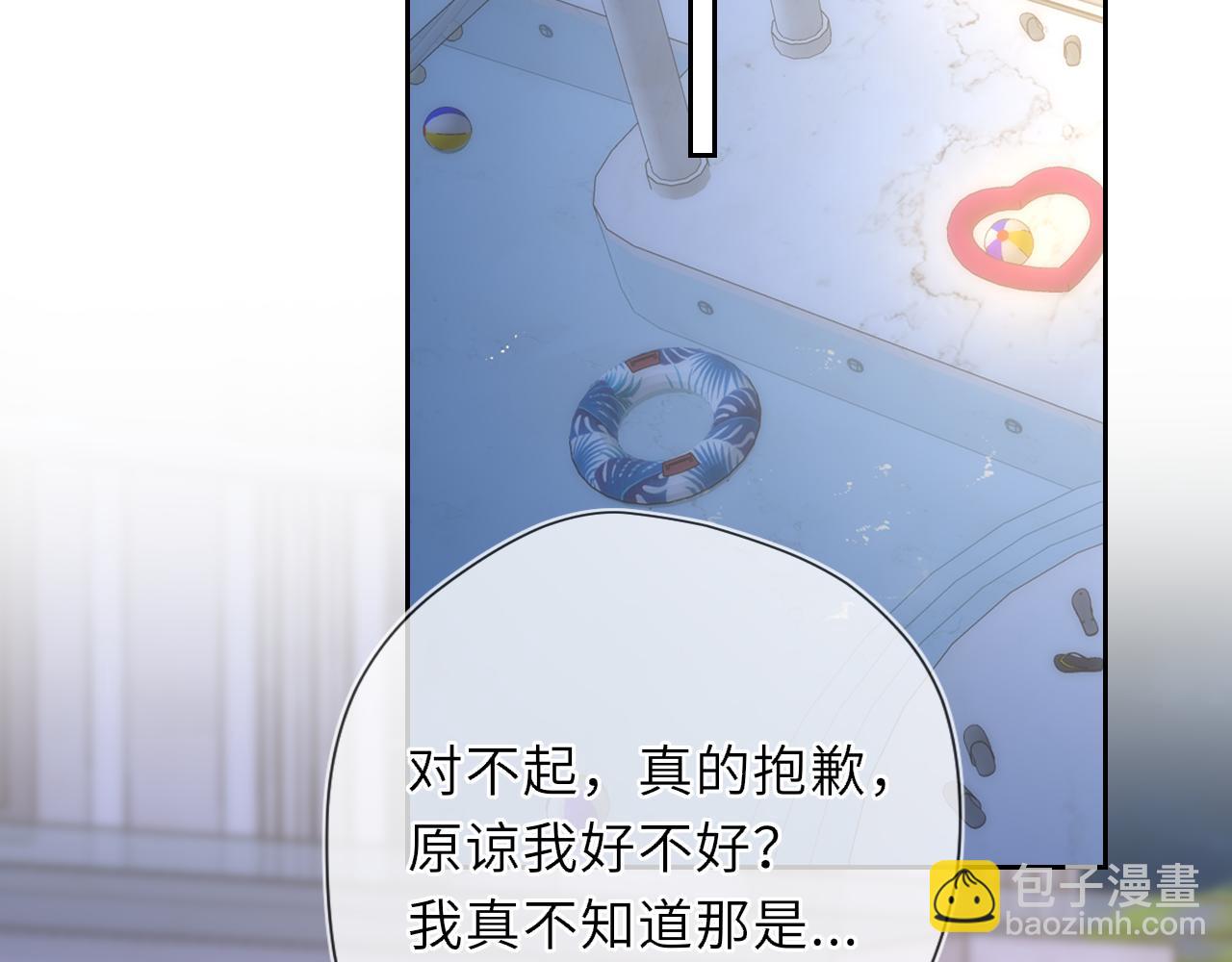 第37话 撞破！(1/3)-第363话