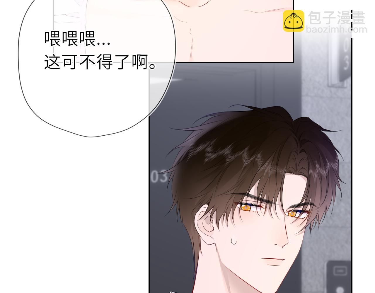 第37话 撞破！(1/3)-第363话