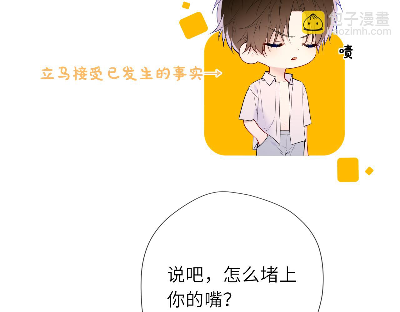 第37话 撞破！(1/3)-第363话