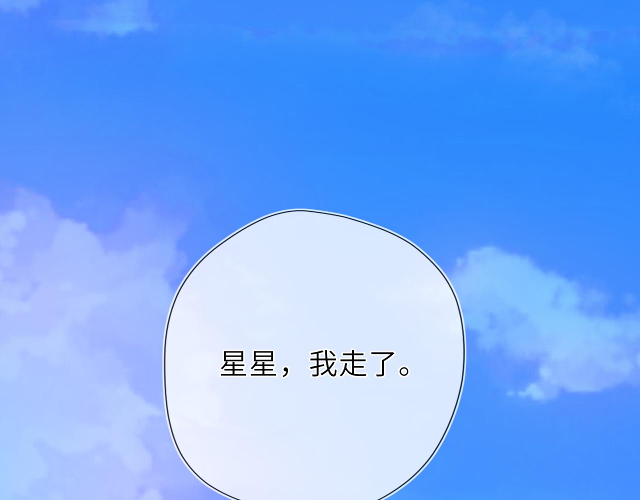 第42话 摸不到了！(1/3)-第369话