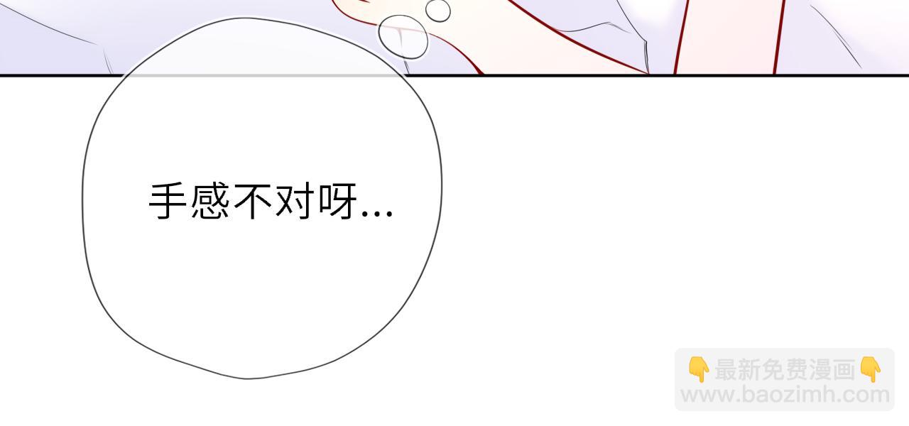 第42话 摸不到了！(1/3)-第369话