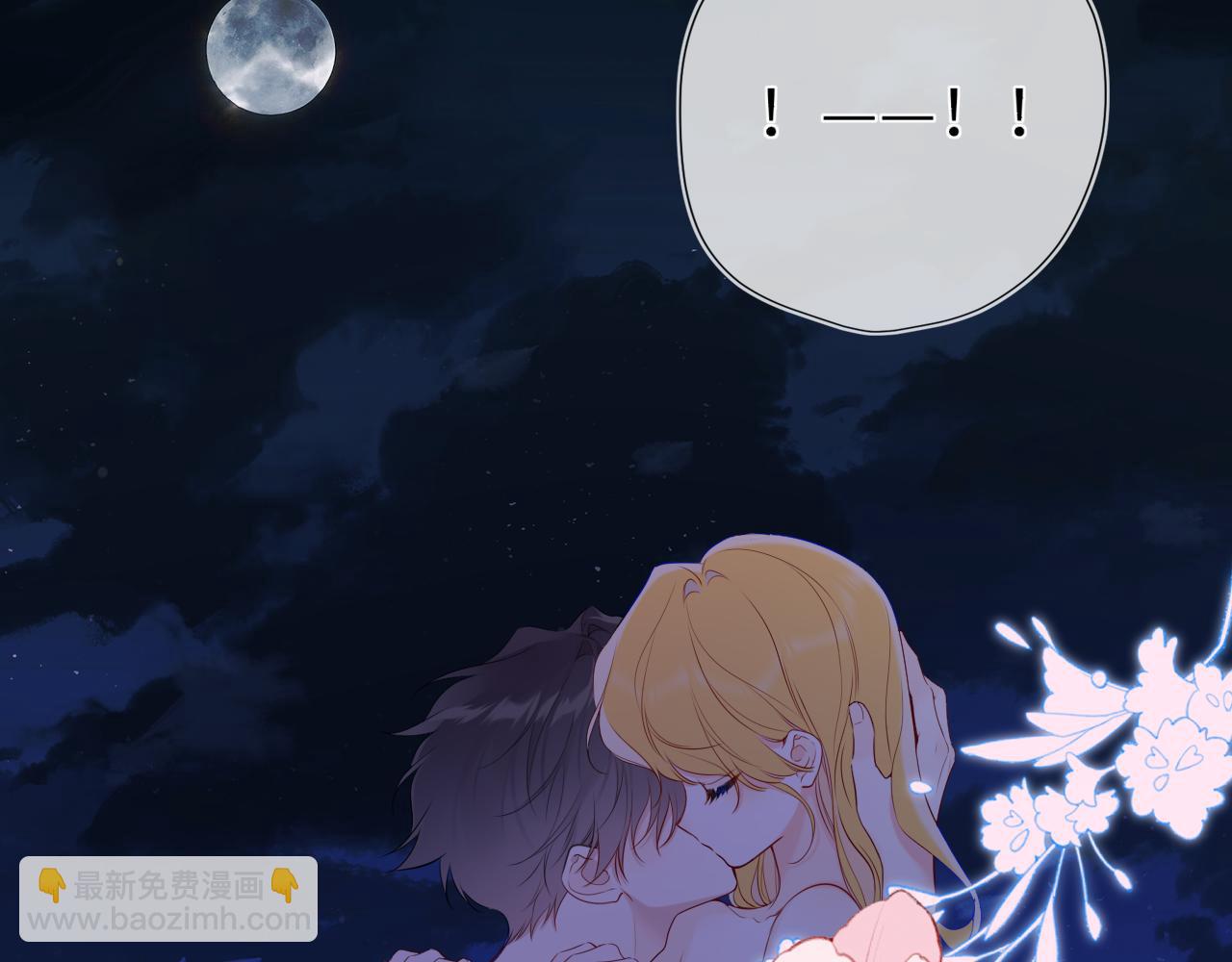 第42话 摸不到了！(1/3)-第369话