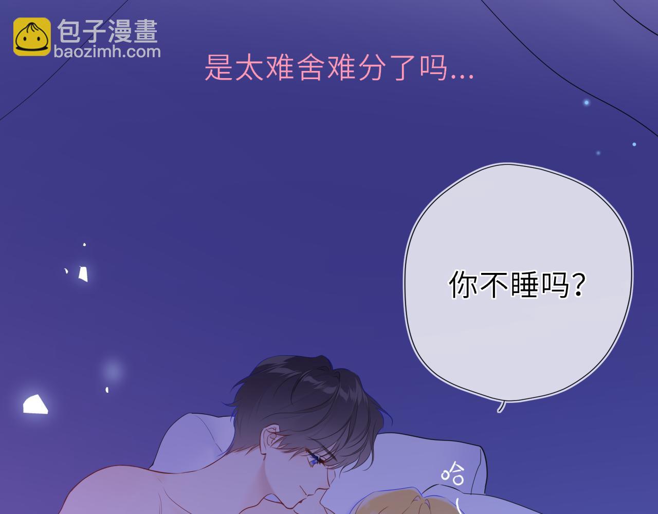 第42话 摸不到了！(1/3)-第369话