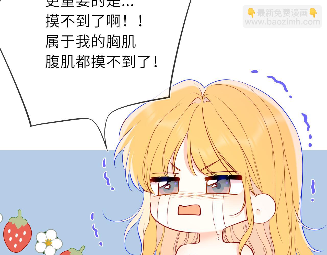 第42话 摸不到了！(1/3)-第369话