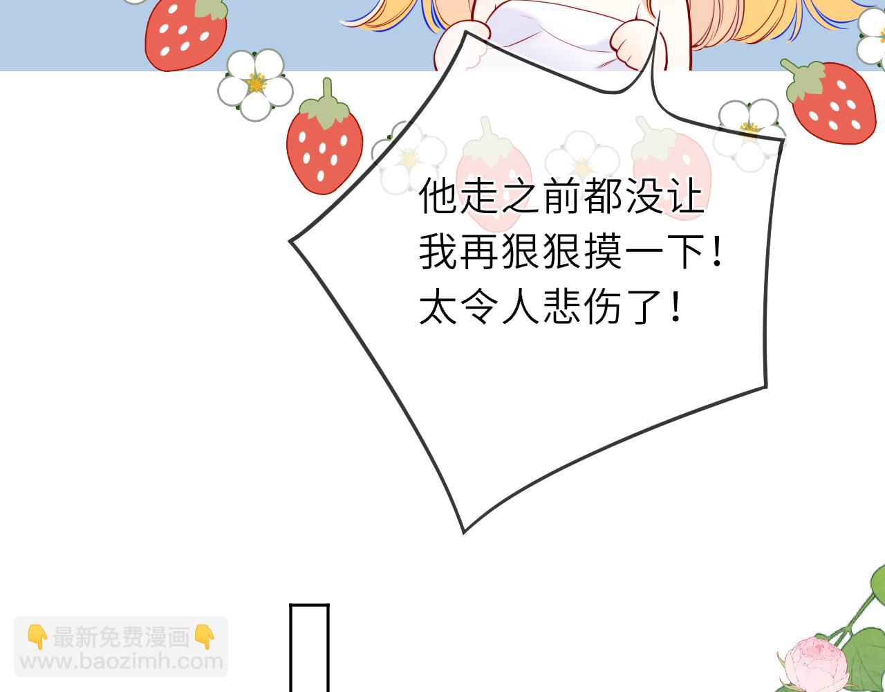 第42话 摸不到了！(1/3)-第369话