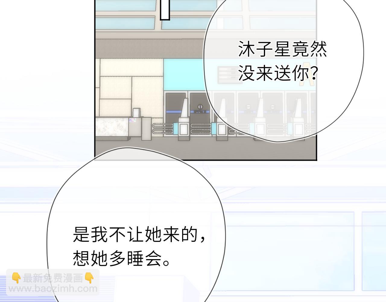 第42话 摸不到了！(1/3)-第369话