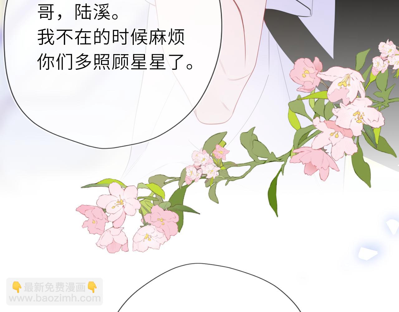 第42话 摸不到了！(1/3)-第369话