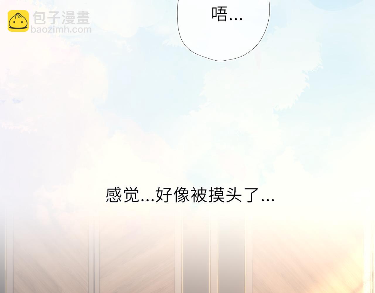 第42话 摸不到了！(1/3)-第369话