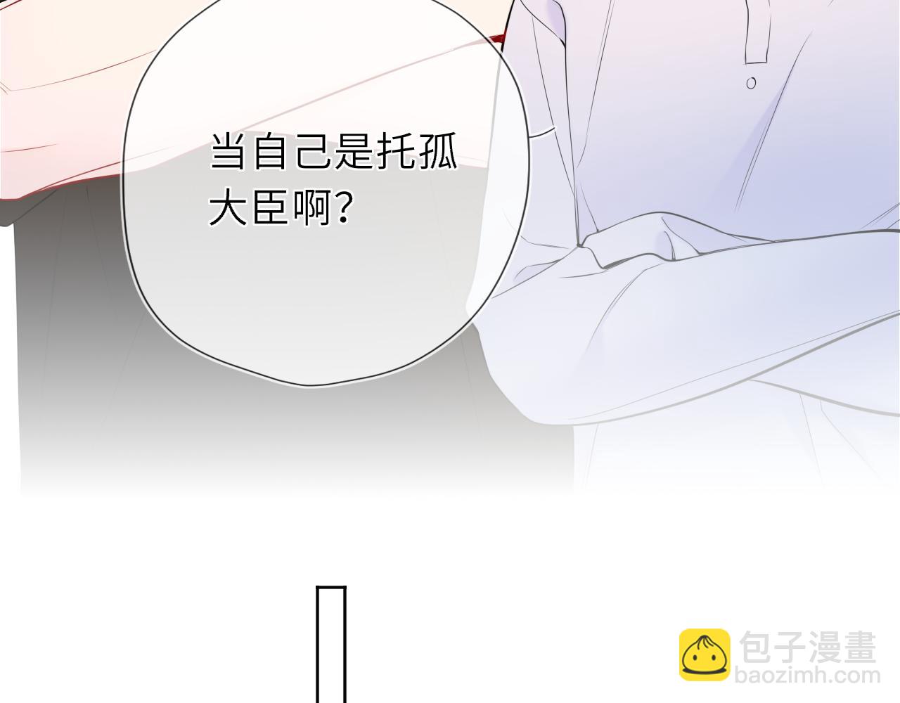 第42话 摸不到了！(1/3)-第369话