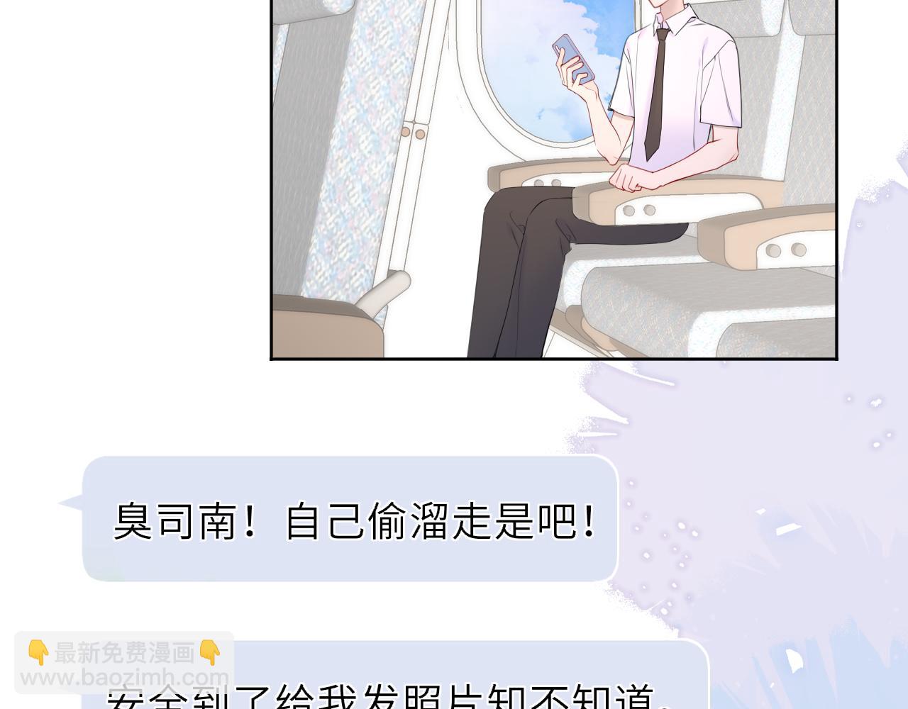 第42话 摸不到了！(1/3)-第369话