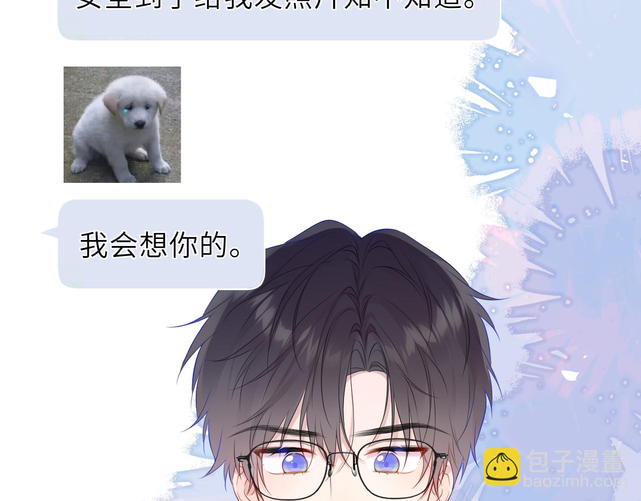 第42话 摸不到了！(1/3)-第369话