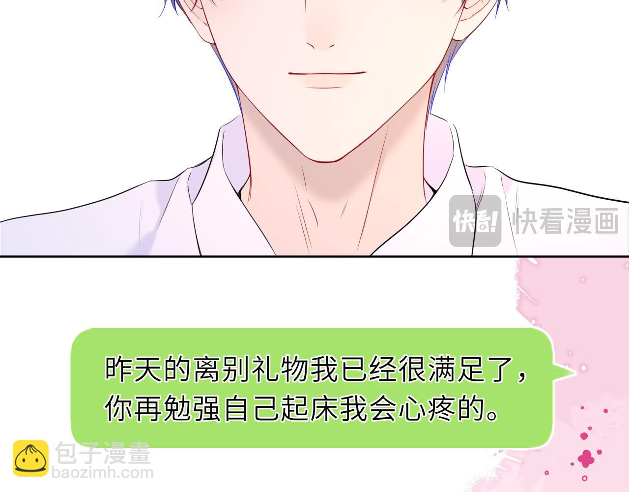 第42话 摸不到了！(1/3)-第369话