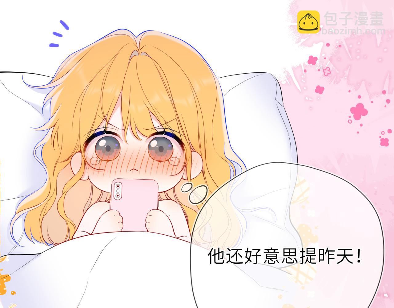 第42话 摸不到了！(1/3)-第369话