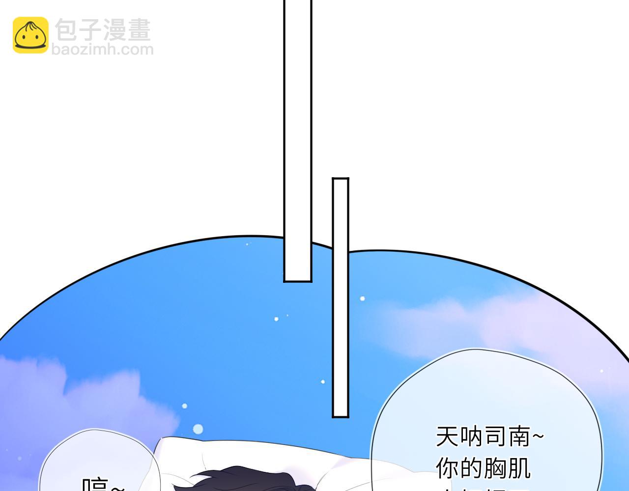 第42话 摸不到了！(1/3)-第369话