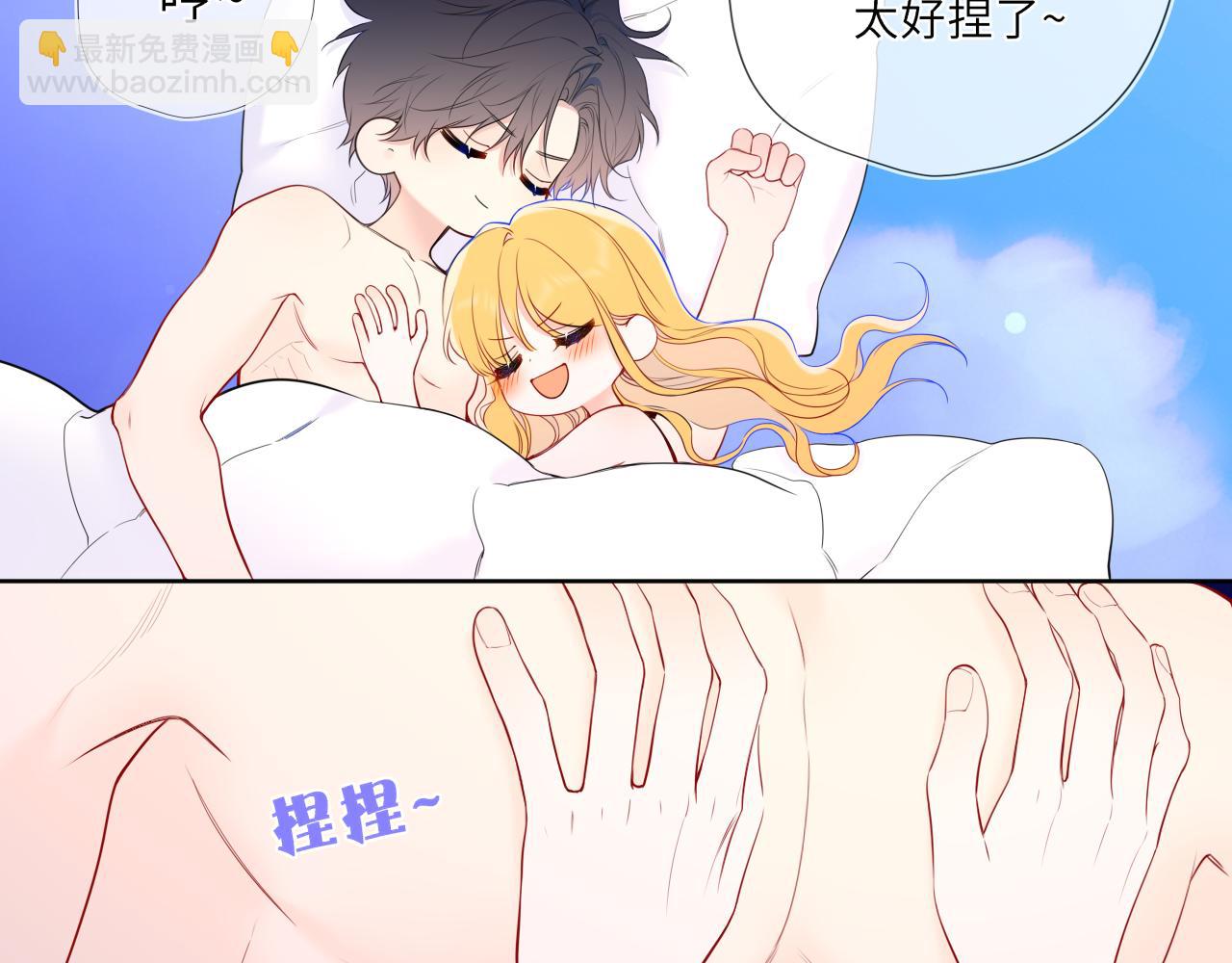 第42话 摸不到了！(1/3)-第369话