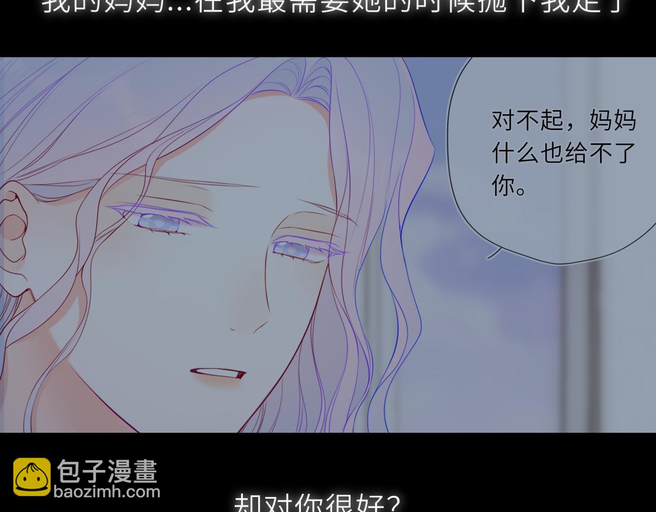 第44话 原生家庭(1/3)-第371话