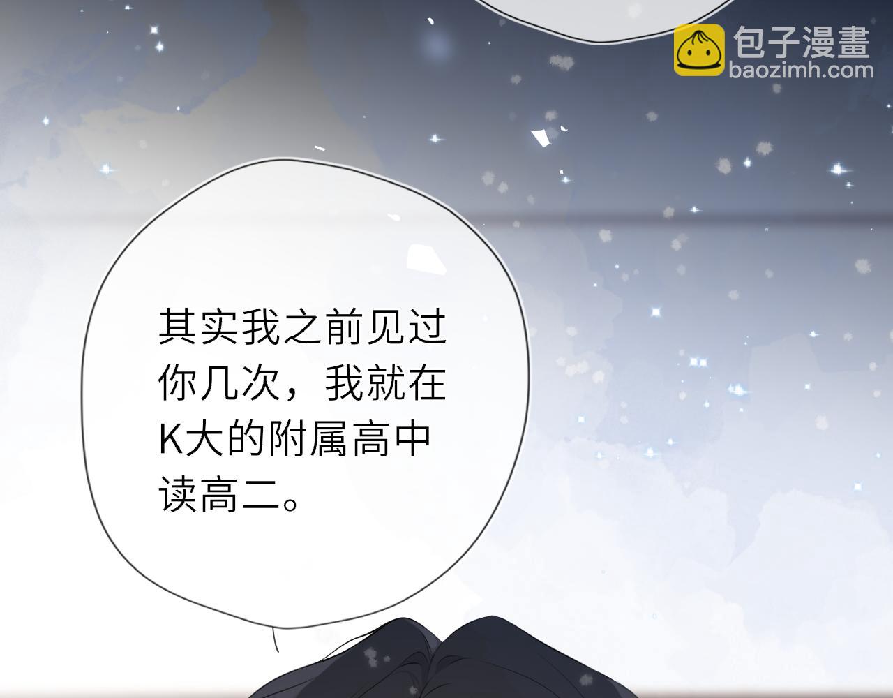 第44话 原生家庭(1/3)-第371话