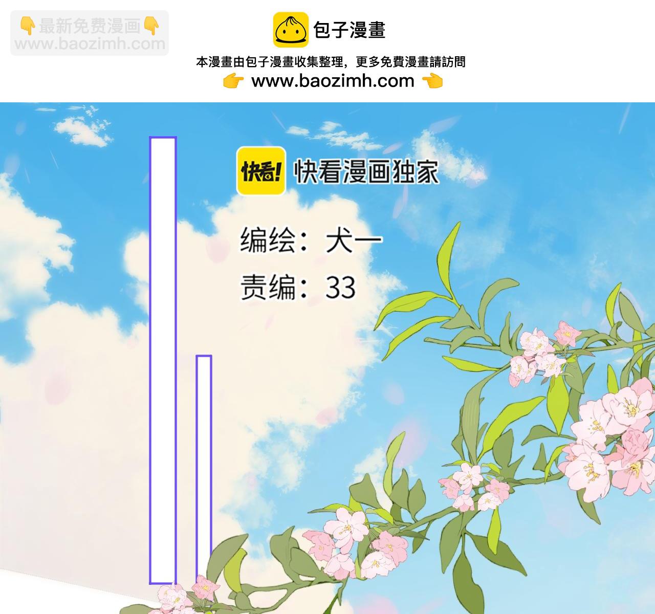 第44话 原生家庭(1/3)-第371话