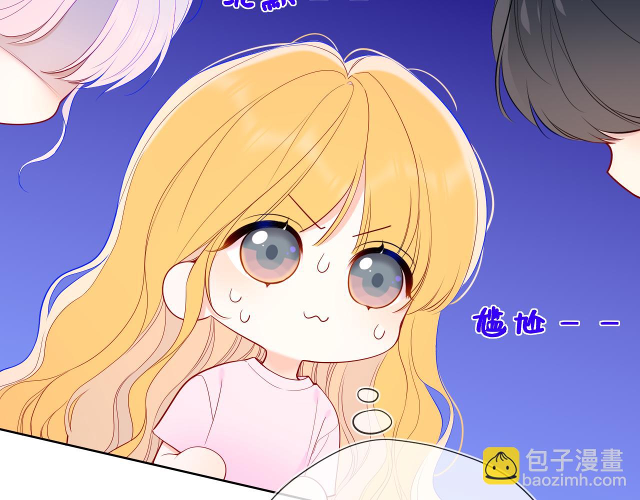 第44话 原生家庭(1/3)-第371话