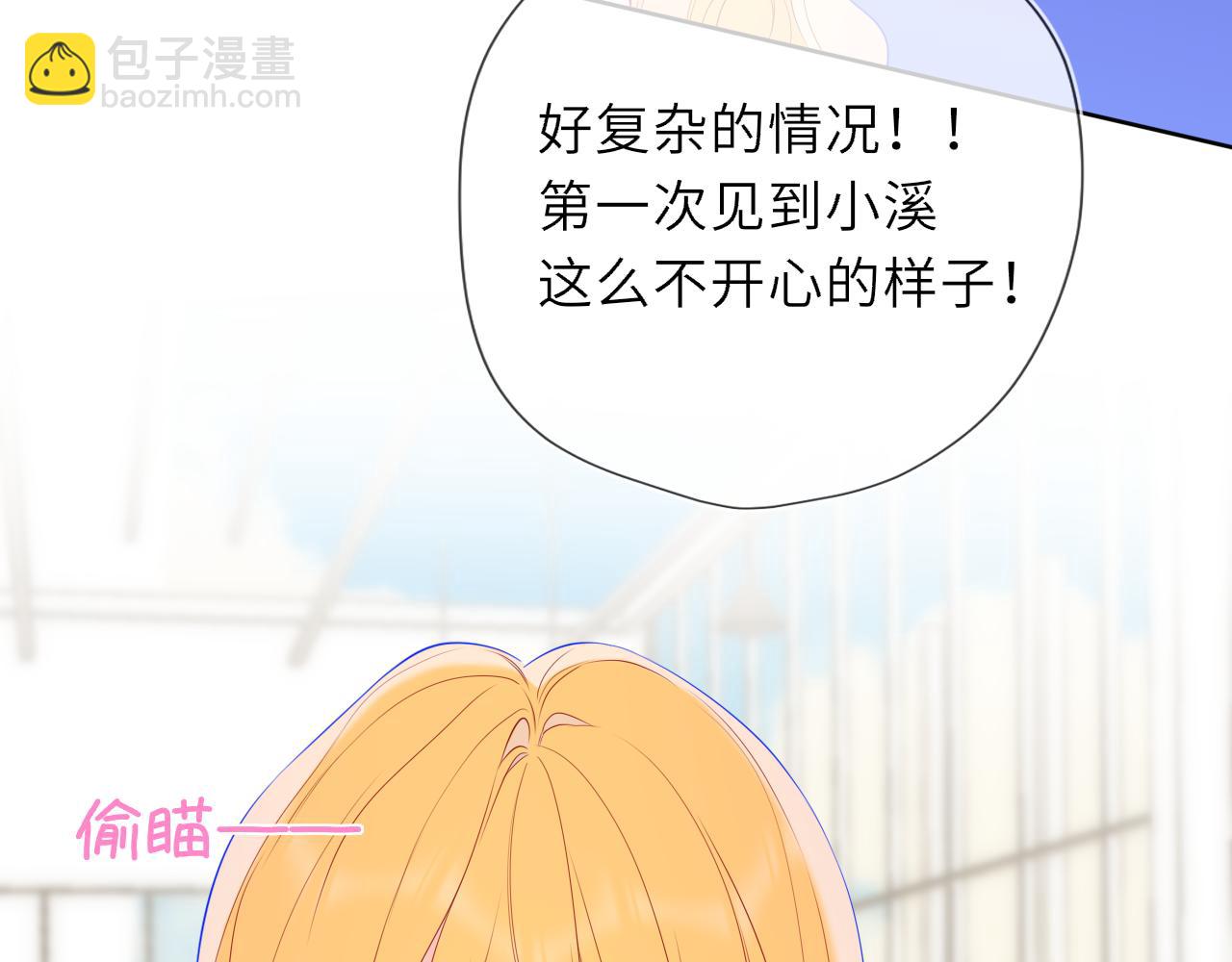 第44话 原生家庭(1/3)-第371话