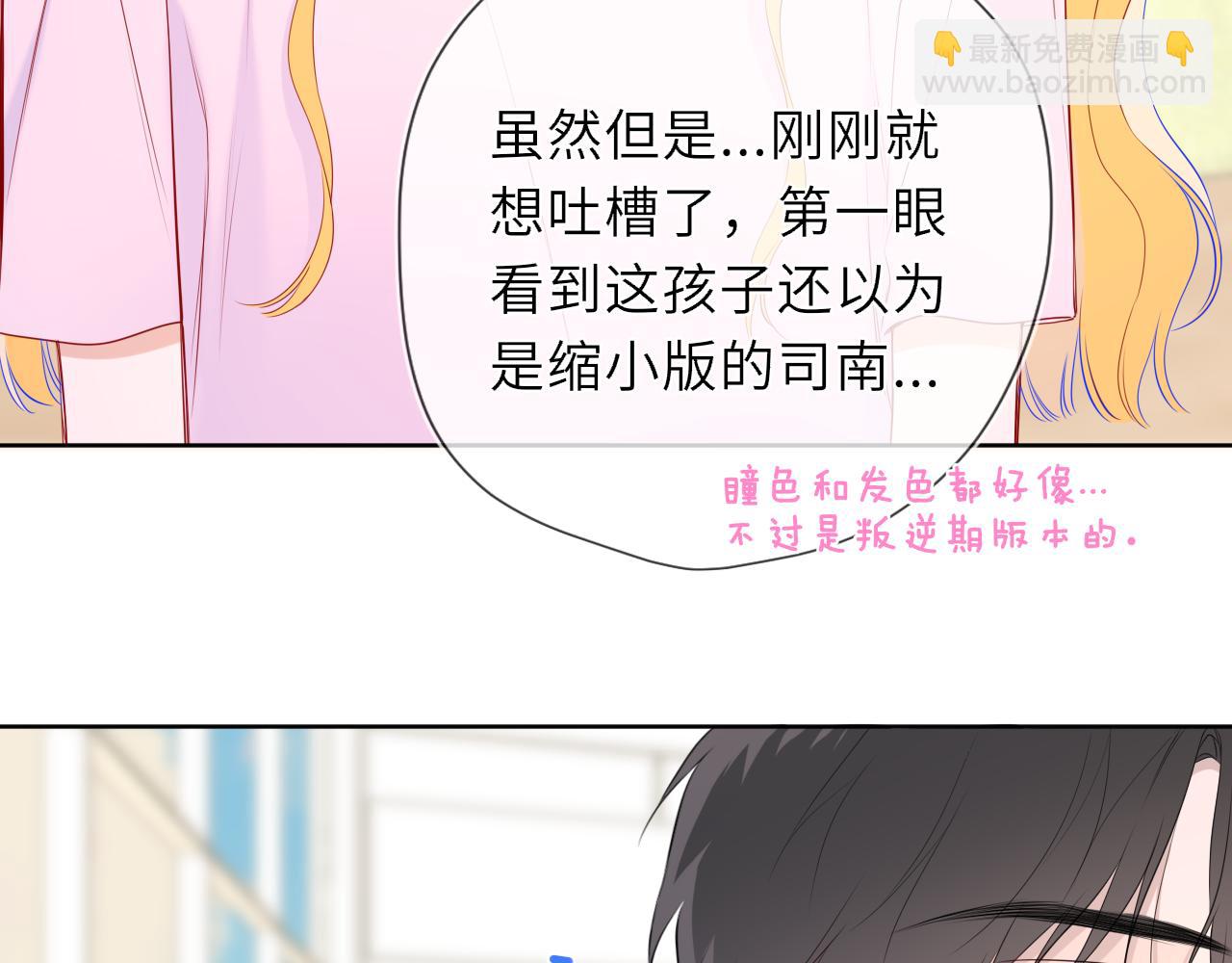 第44话 原生家庭(1/3)-第371话