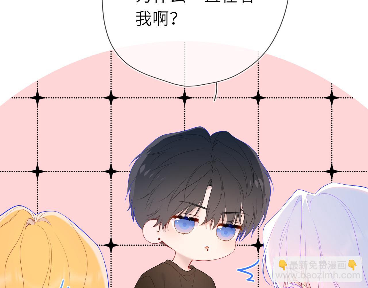 第44话 原生家庭(1/3)-第371话