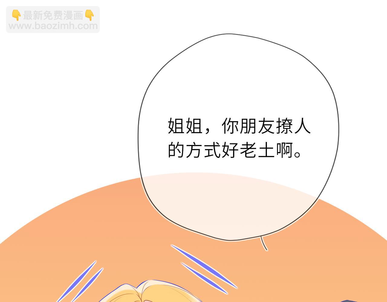 第44话 原生家庭(1/3)-第371话