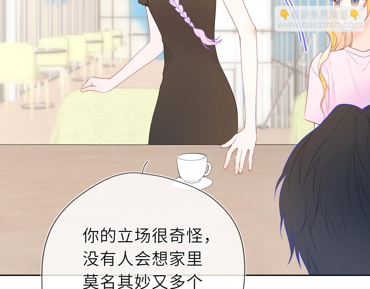 第44话 原生家庭(1/3)-第371话